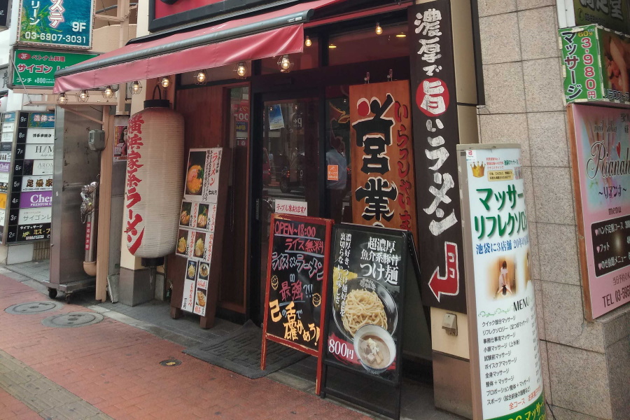 池袋商店の店舗