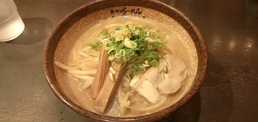 炙り味噌ラーメン