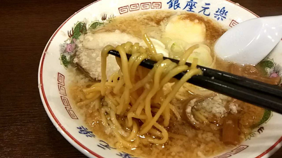 麺