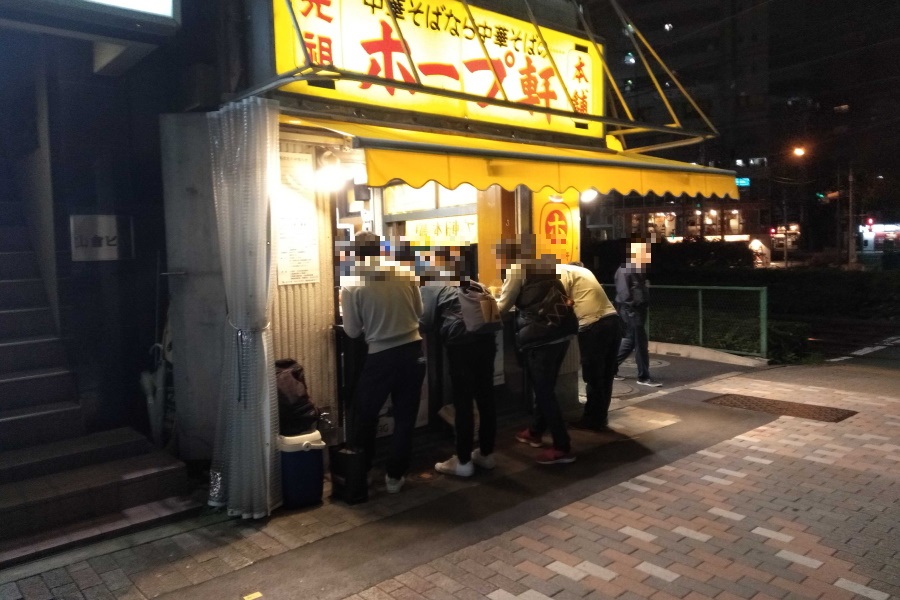 立ち食いラーメン