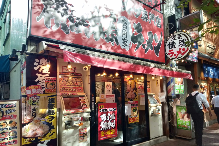 壱角家 八重洲店