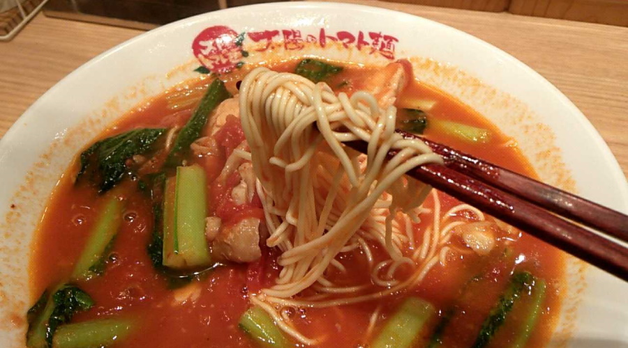 細麺