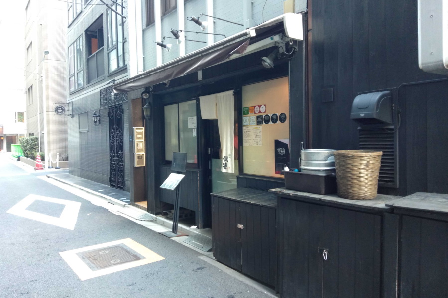 麺処 銀笹の店舗
