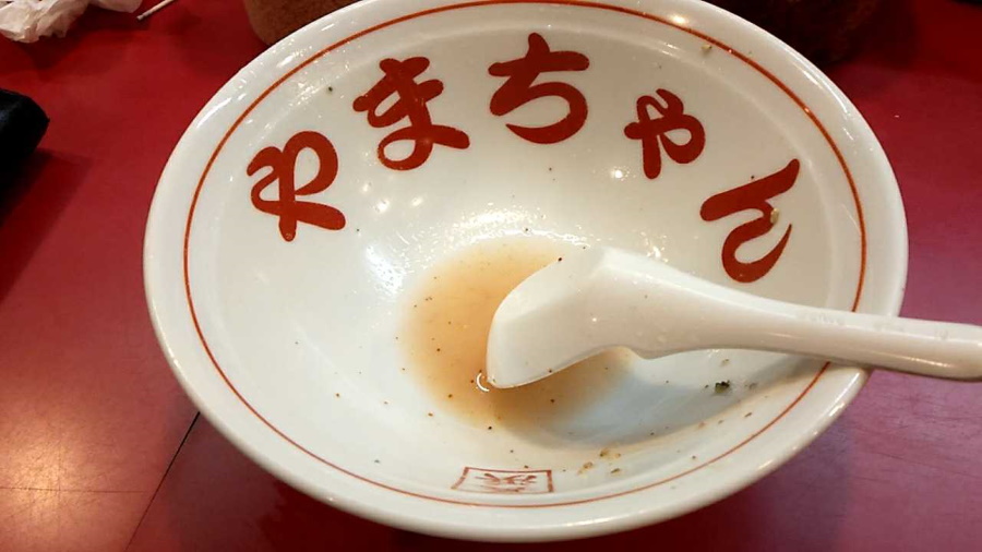 完食