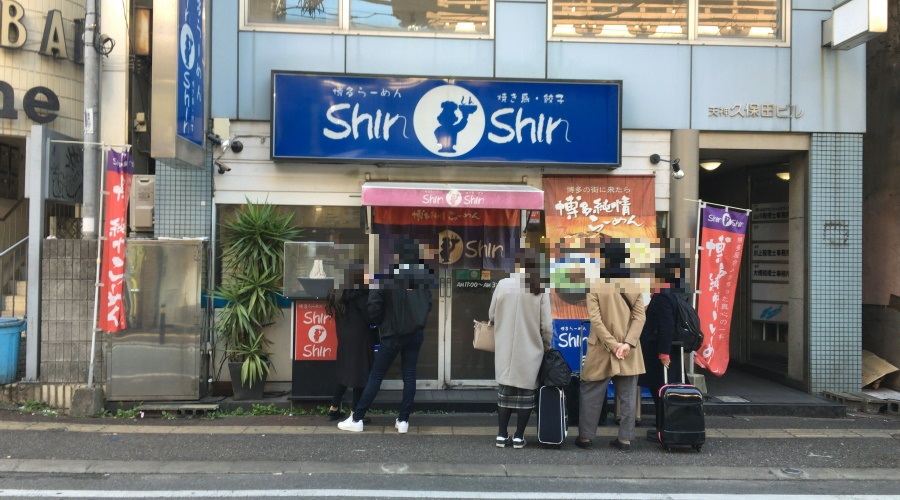 博多ラーメンShin Shin