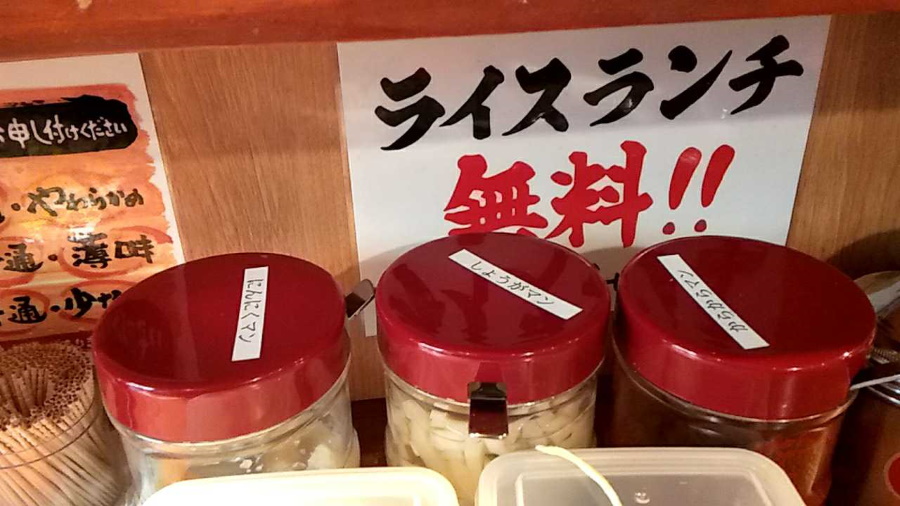 トッピング無料