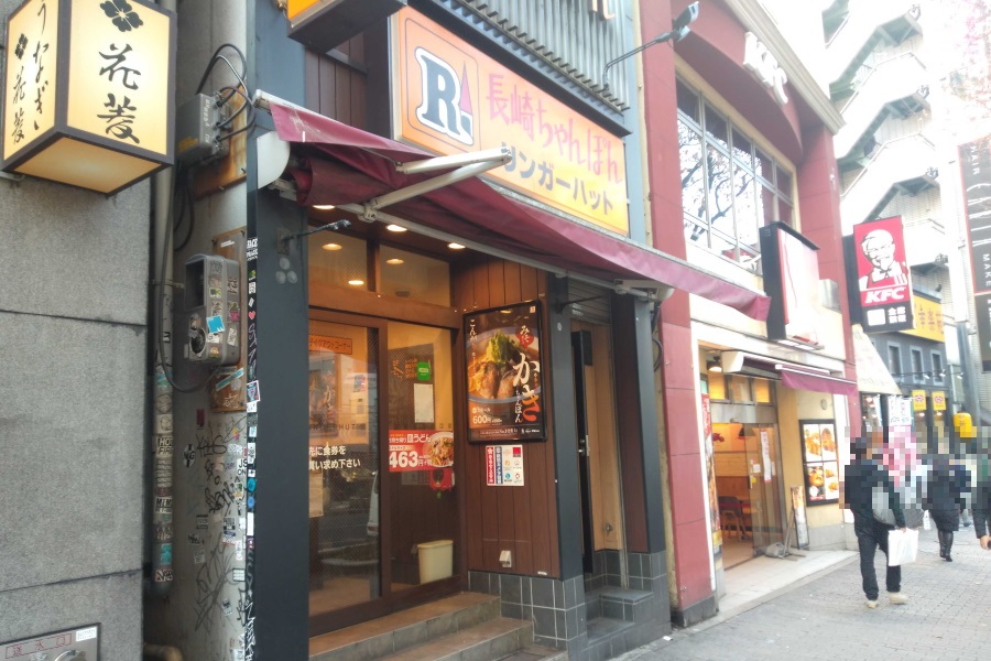 リンガーハットの渋谷道玄坂の店舗
