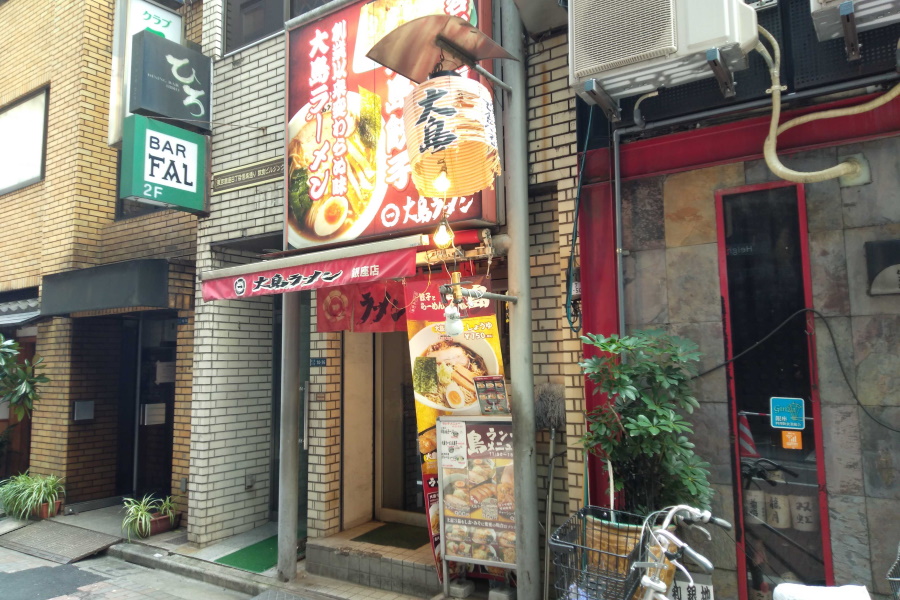 大島ラーメン@銀座店