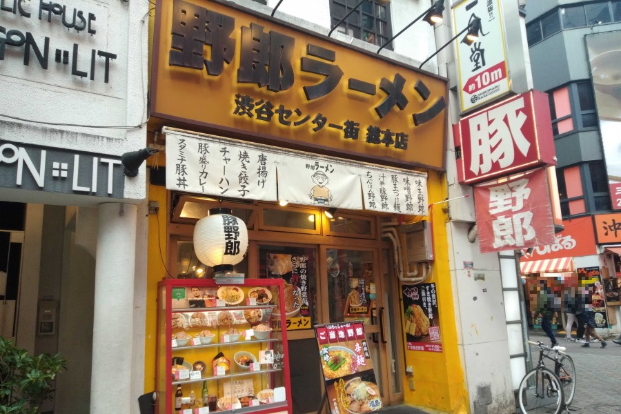 野郎ラーメンの店舗