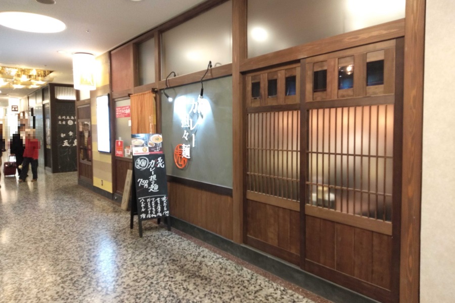 麺屋虎杖の店舗