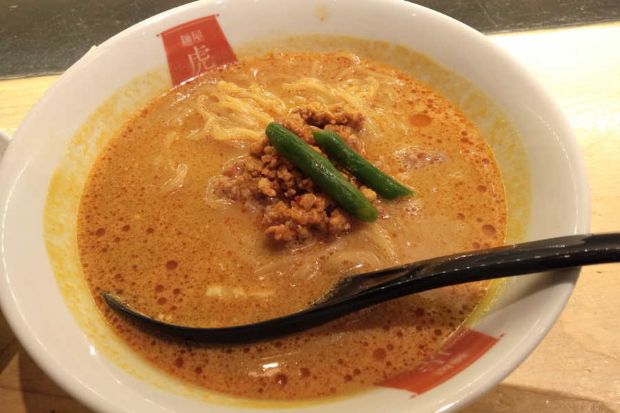 麺屋虎杖の担々麺