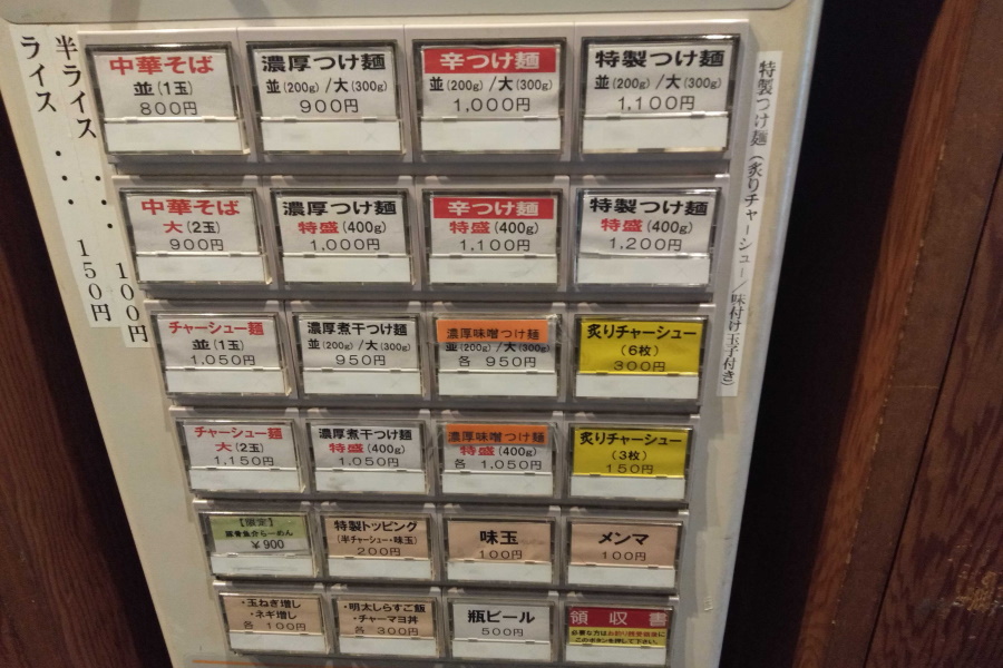 銀座 朧月本店のメニュー