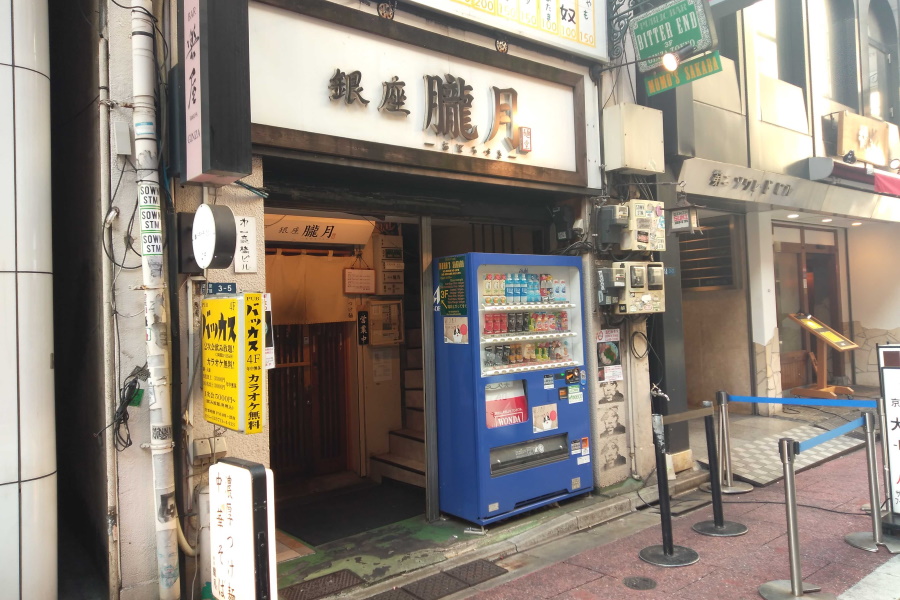 朧月本店の店舗