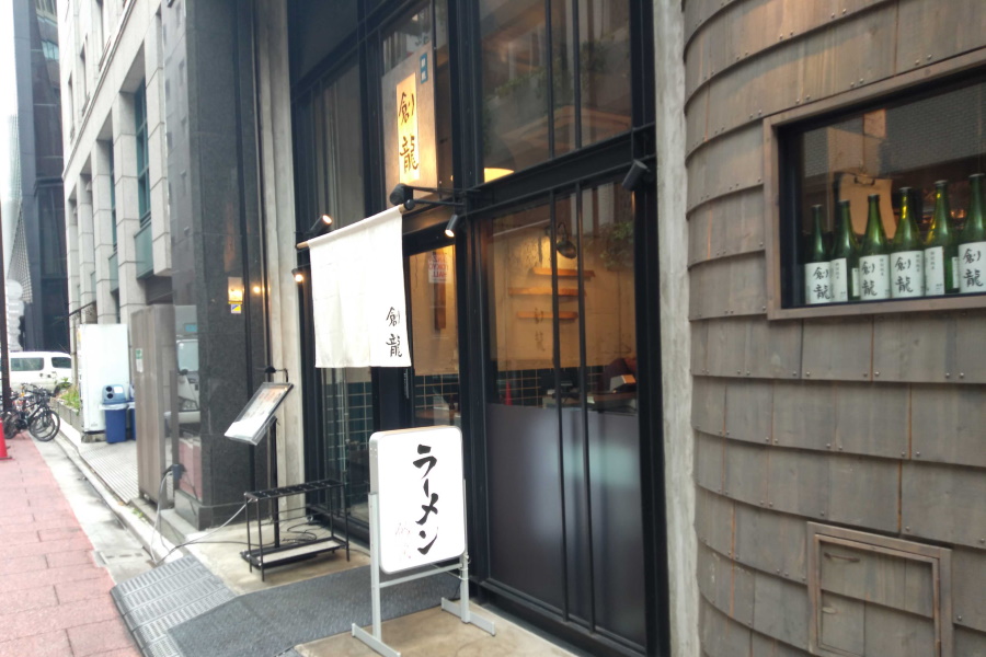 銀座 創龍の店舗