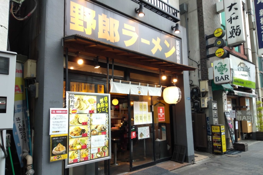 野郎ラーメンの外観