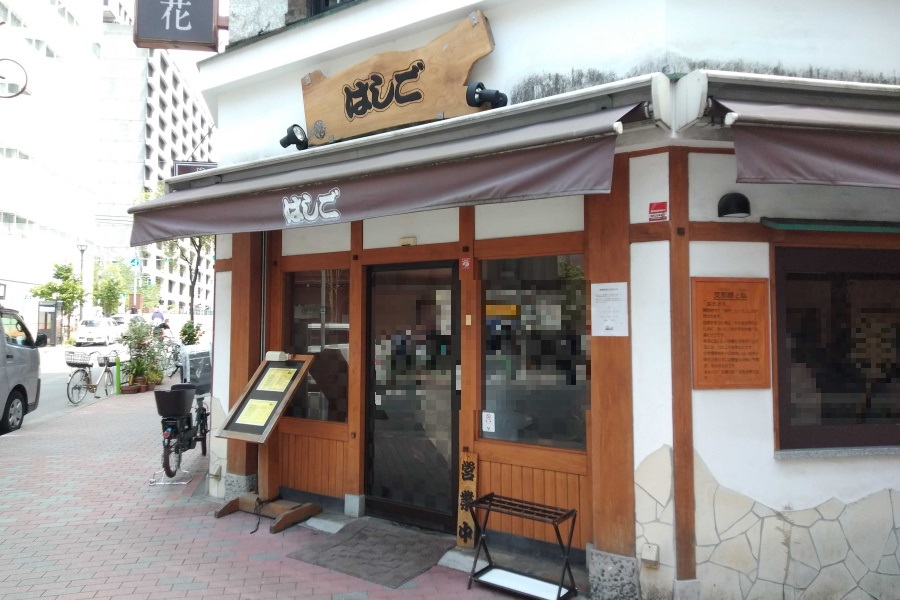 支那麺 はしご 銀座四丁目店とは