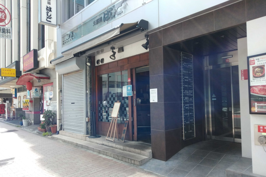 支那麺 はしご 銀座八丁目店とは