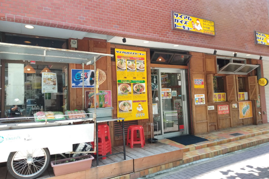 サイアム・ガイズ・トーキョーの店舗