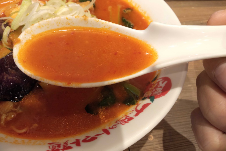 太陽の茄子ラーメンのスープ