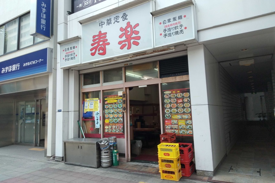 寿楽（じゅらく）の店舗