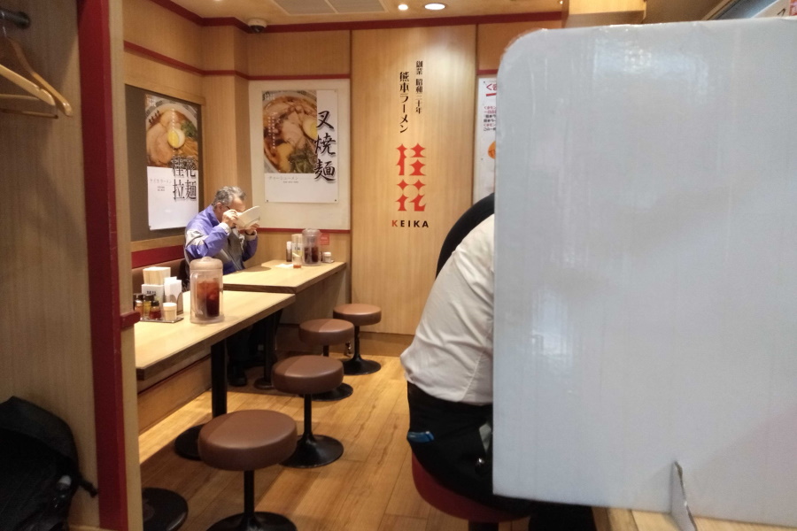 桂花ラーメン 渋谷センター街店内