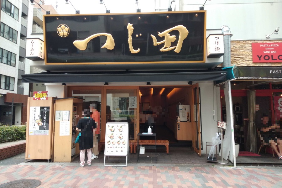 つじ田 勝どき店とは