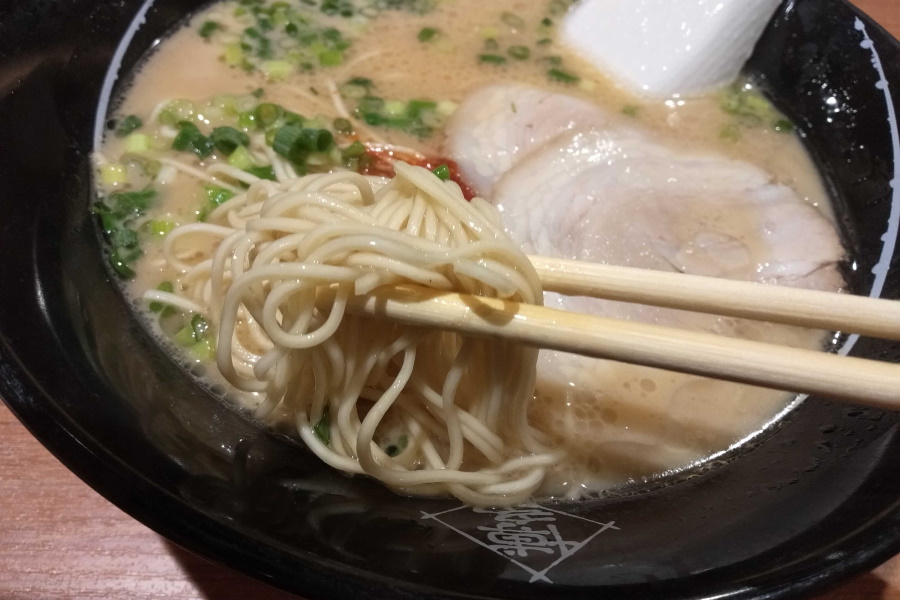 生麺