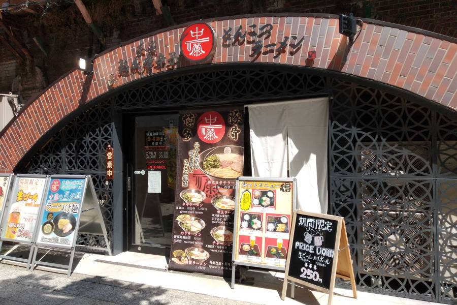 中蘭 有楽町本店