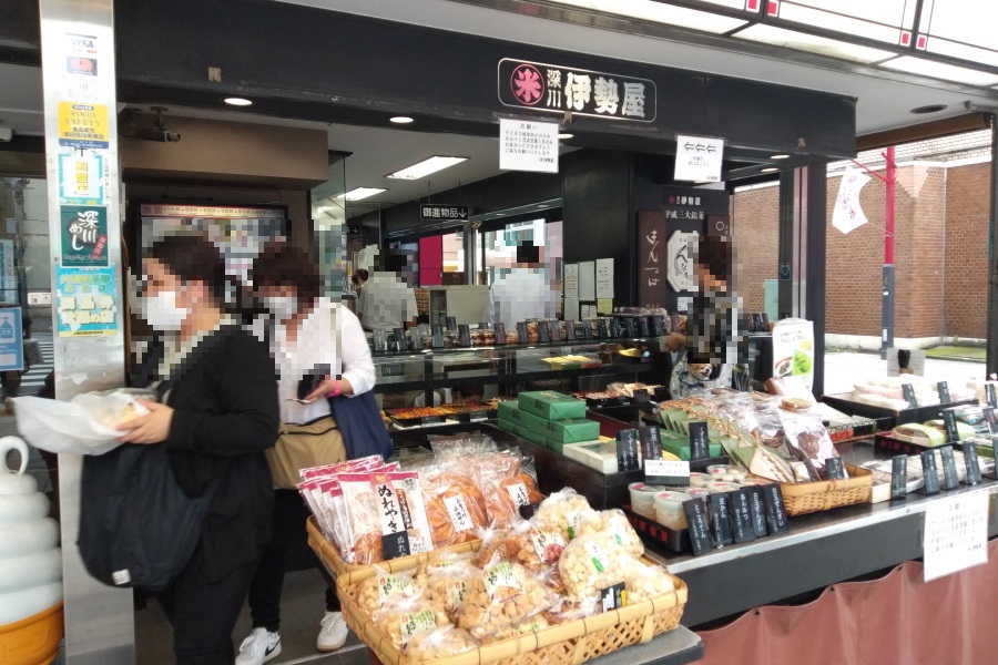 伊勢屋の店頭