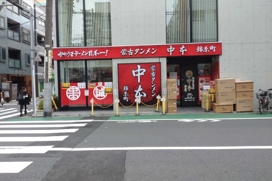 蒙古タンメン中本 錦糸町店の外観