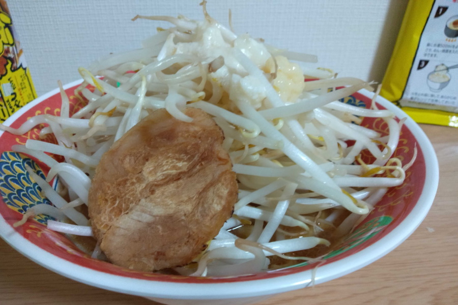 ボリューム感