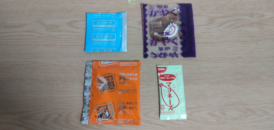 調味料