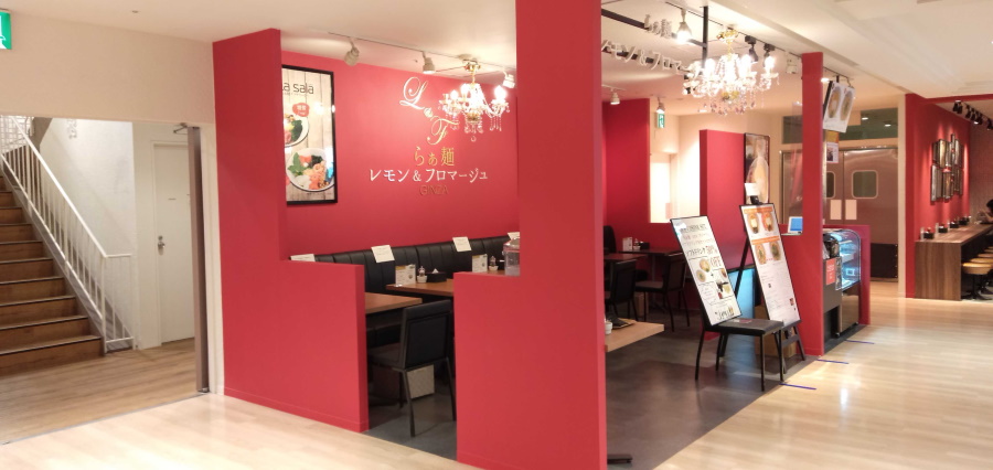らぁ麺 レモン&フロマージュ GINZA マロニエゲート銀座店