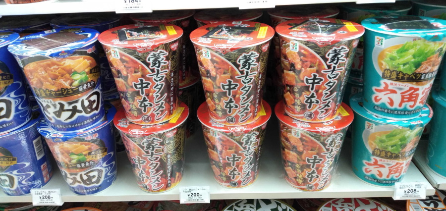 蒙古タンメン中本のカップ麺シリーズ