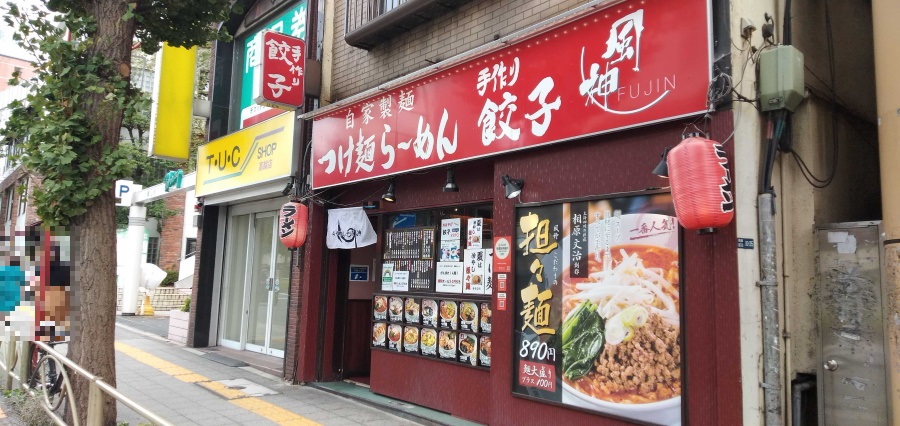 風神の店舗