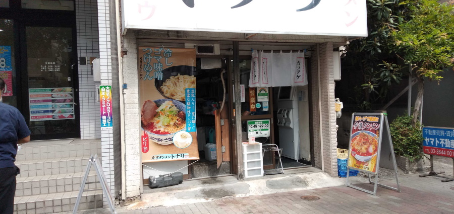 東京タンメン トナリ 東陽町の店舗