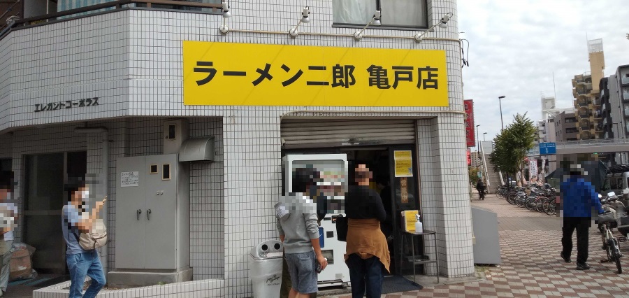 ラーメン二郎 亀戸店とは