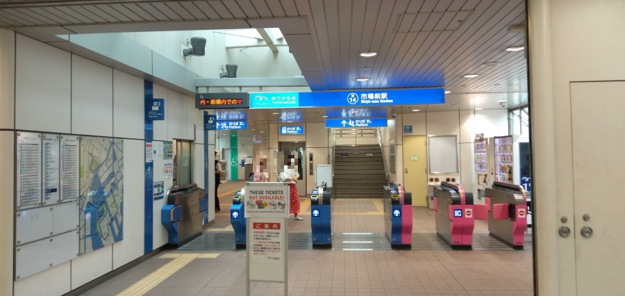 ゆりかもめ線の市場前駅