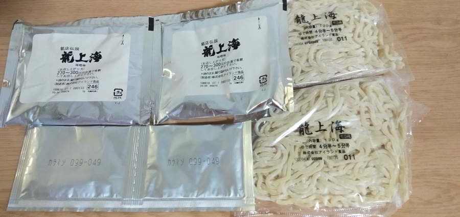 麺とスープ