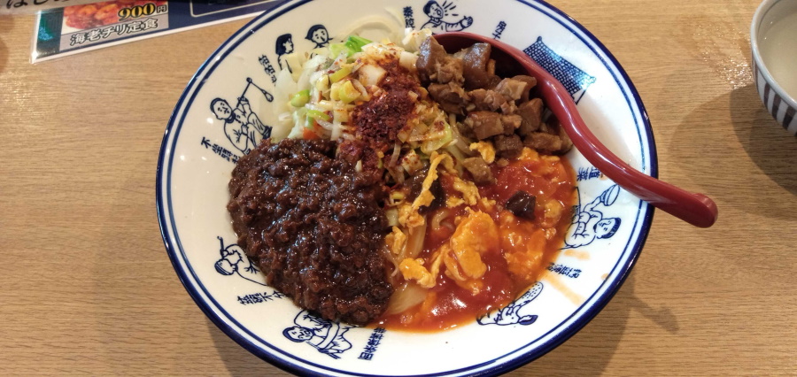 全盛り麺