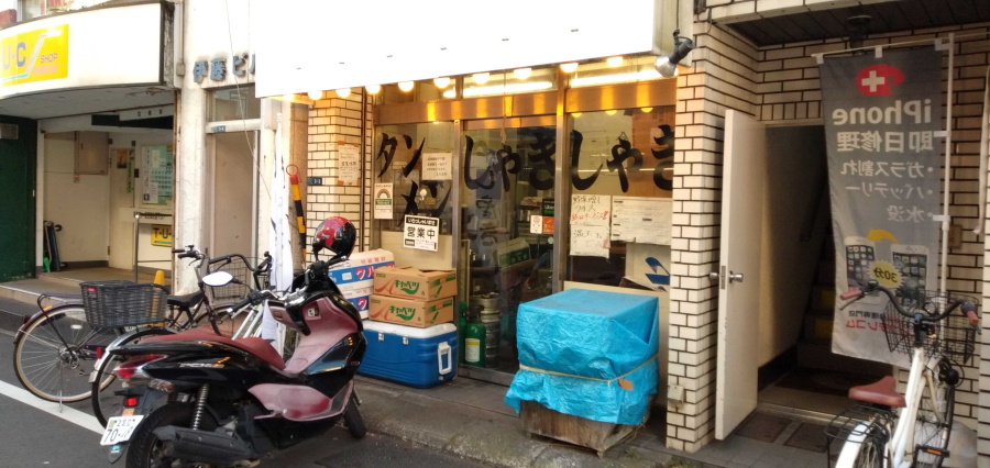 タンメン しゃきしゃき 錦糸町本店