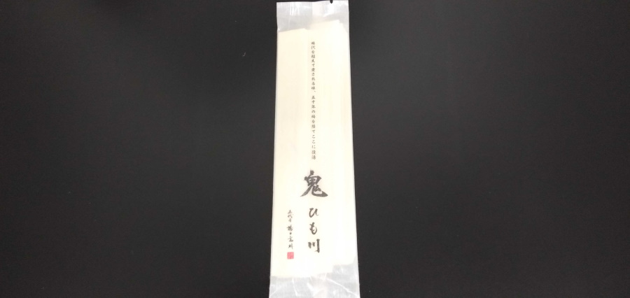 鬼ひも川の乾麺