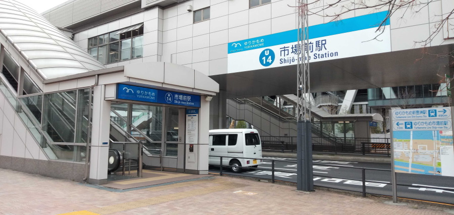 豊洲市場前駅