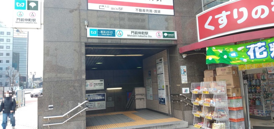 門前仲町駅