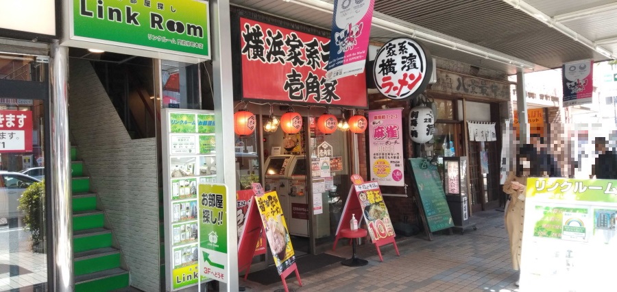 壱角家 門前仲町店