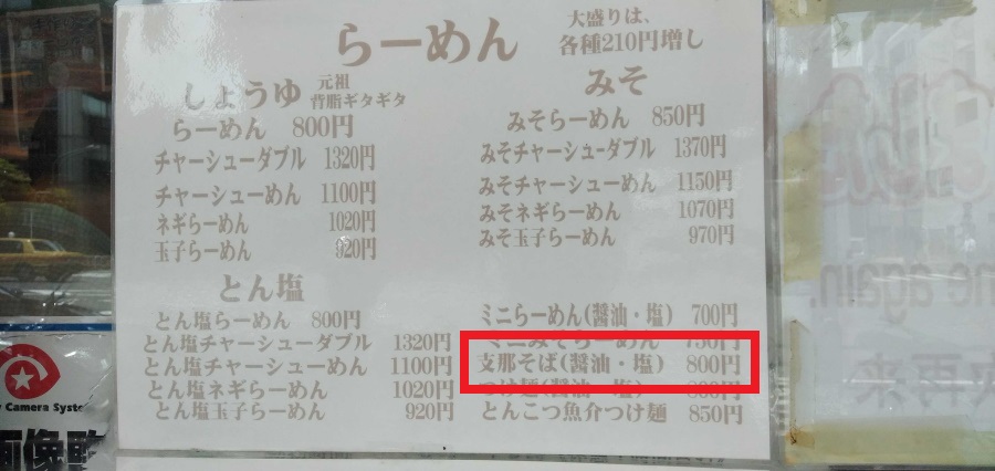 メニュー