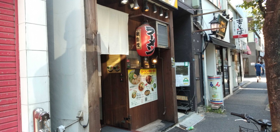 久留米ラーメン くるめや