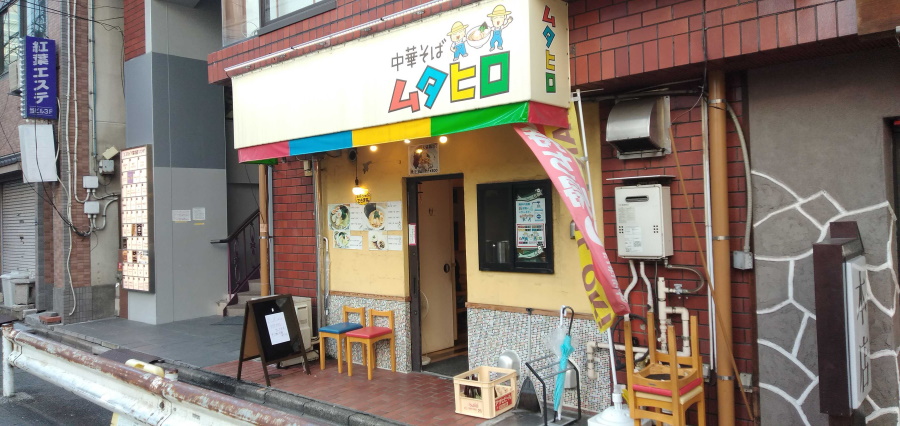 中華そば ムタヒロ 錦糸町店