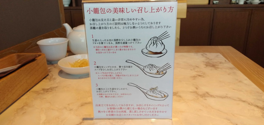 おすすめの食べ方