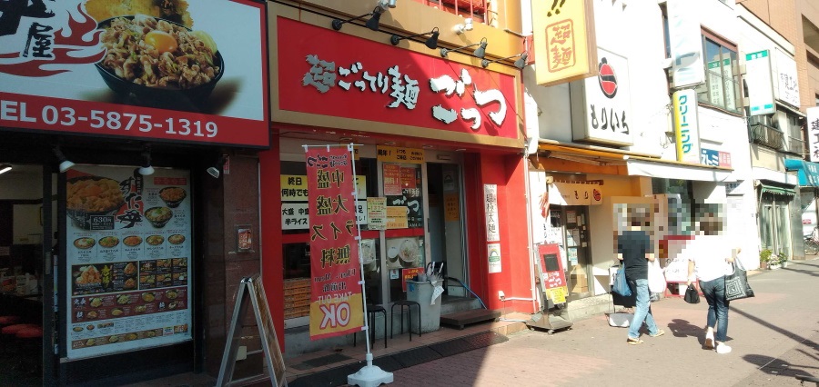 超ごってり麺 ごっつ 亀戸本店
